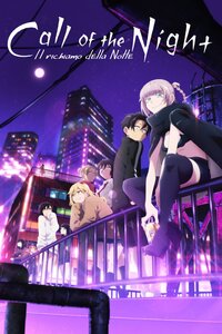 Call of the Night – Il richiamo della notte